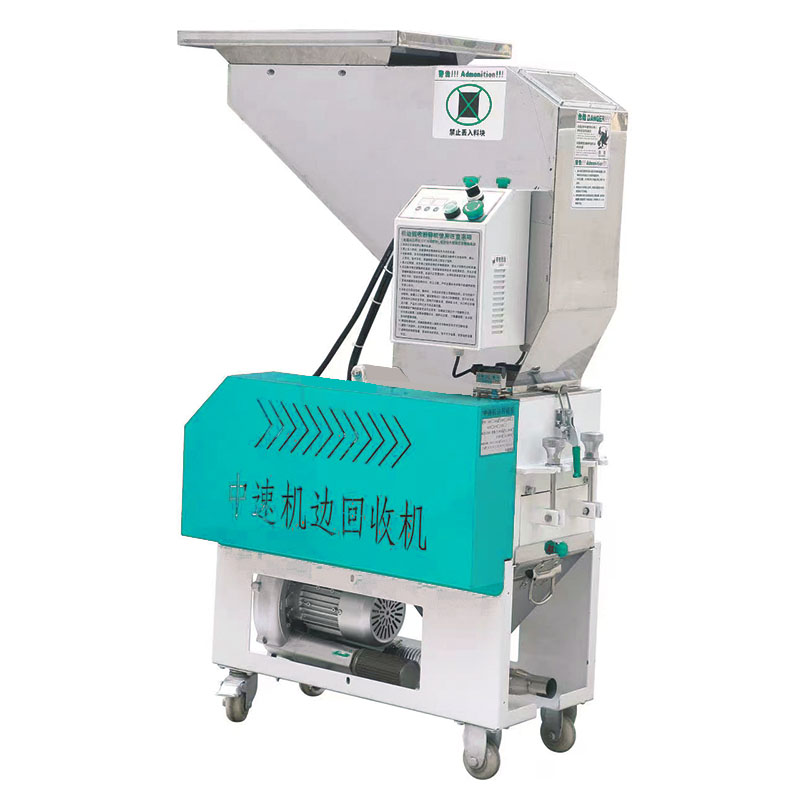 機(jī)邊粉碎機(jī)